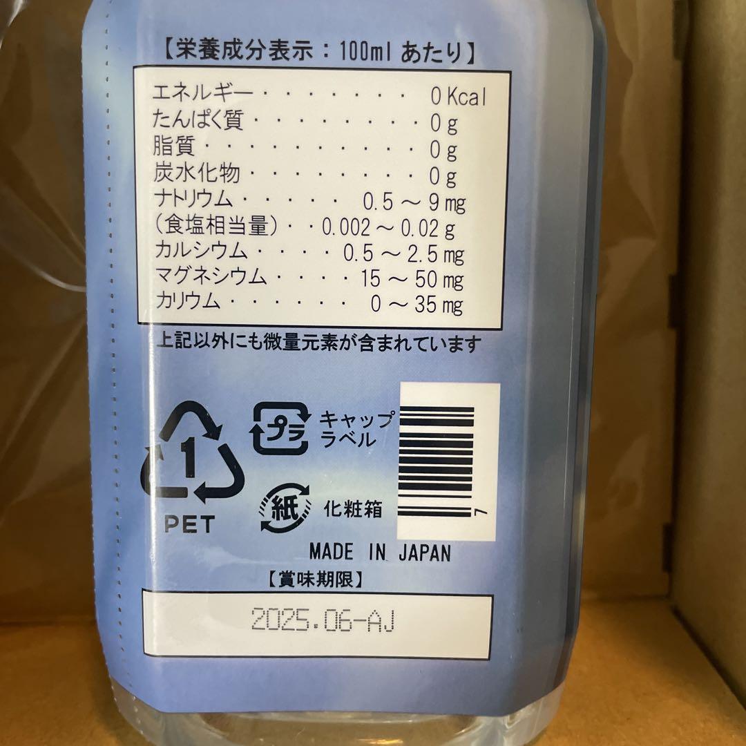 ⭐︎ポタポタクラブ⭐︎クラブエコウォーター⭐︎ライフエッセンス1000ml⭐︎3