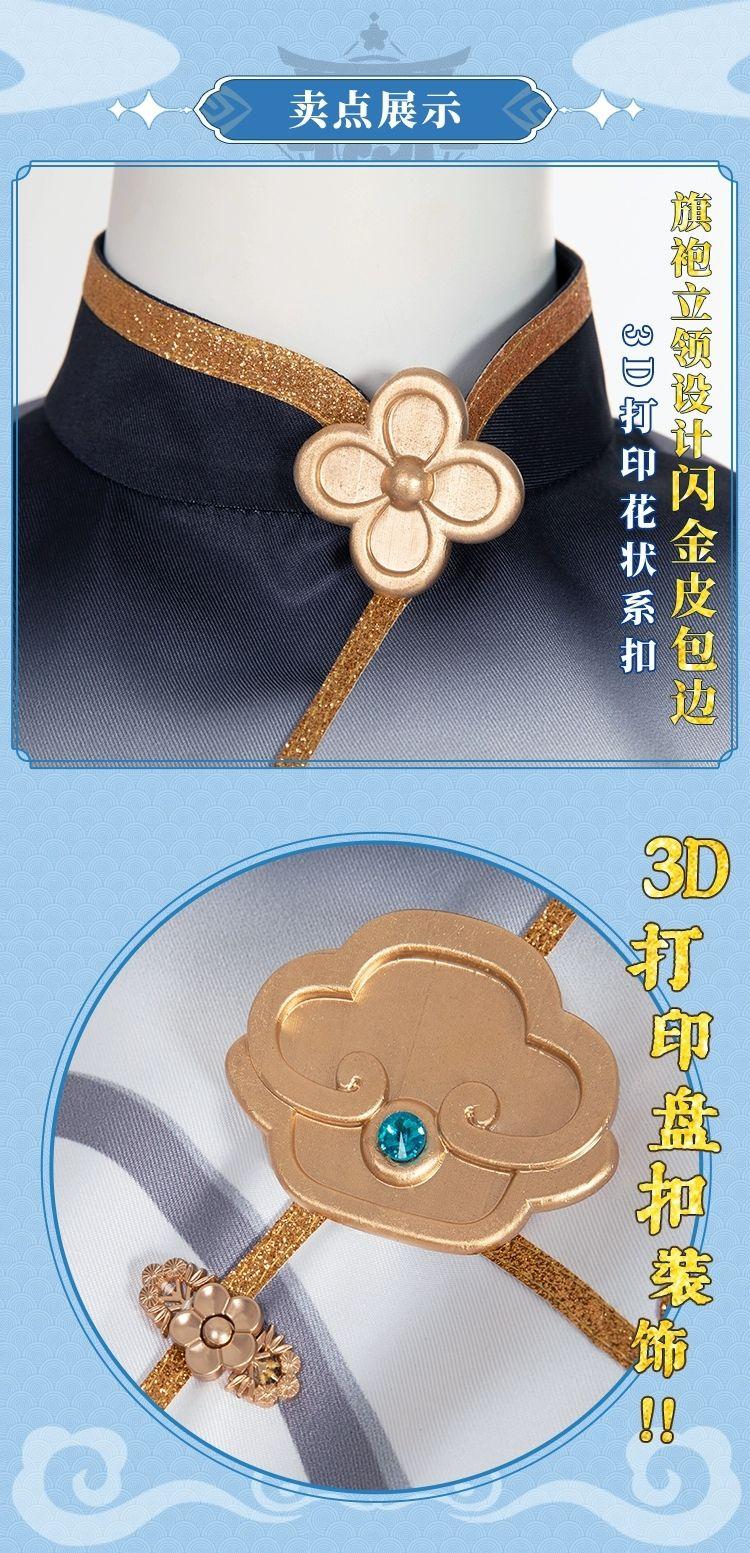 通販超特価 原神 コスプレ 衣装 9m8wV-m93031428209 申鶴 大人気人気