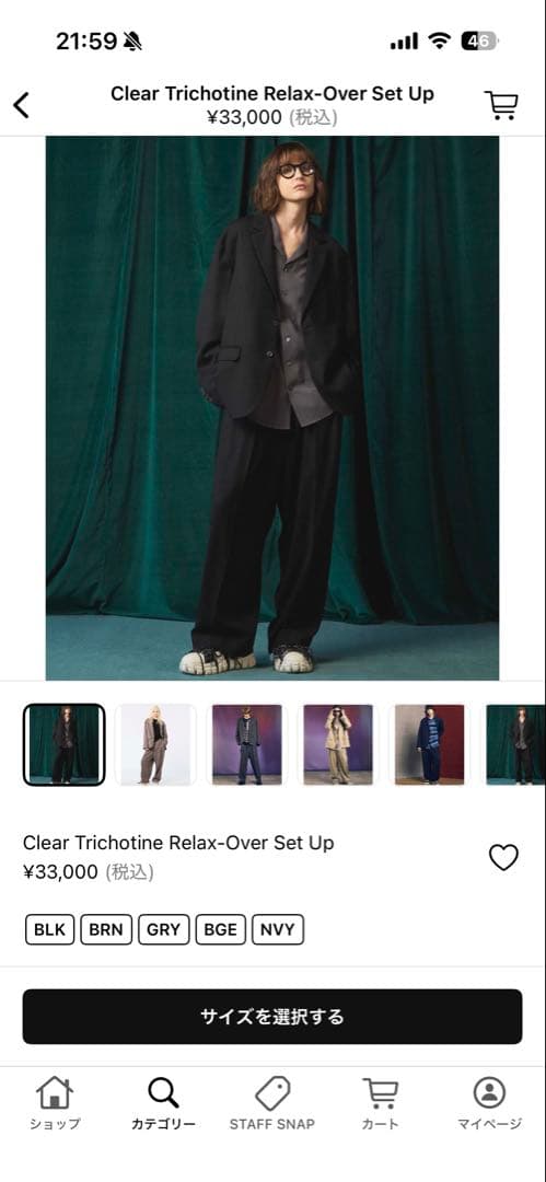 maison Special Relax-Over Set UpS MAISON SPECIAL