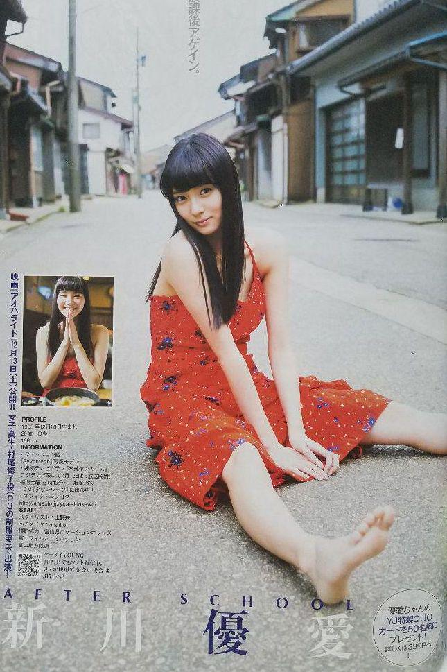 ヤングジャンプ 2014年7月17日 No.31 新川優愛 X21 - メルカリ