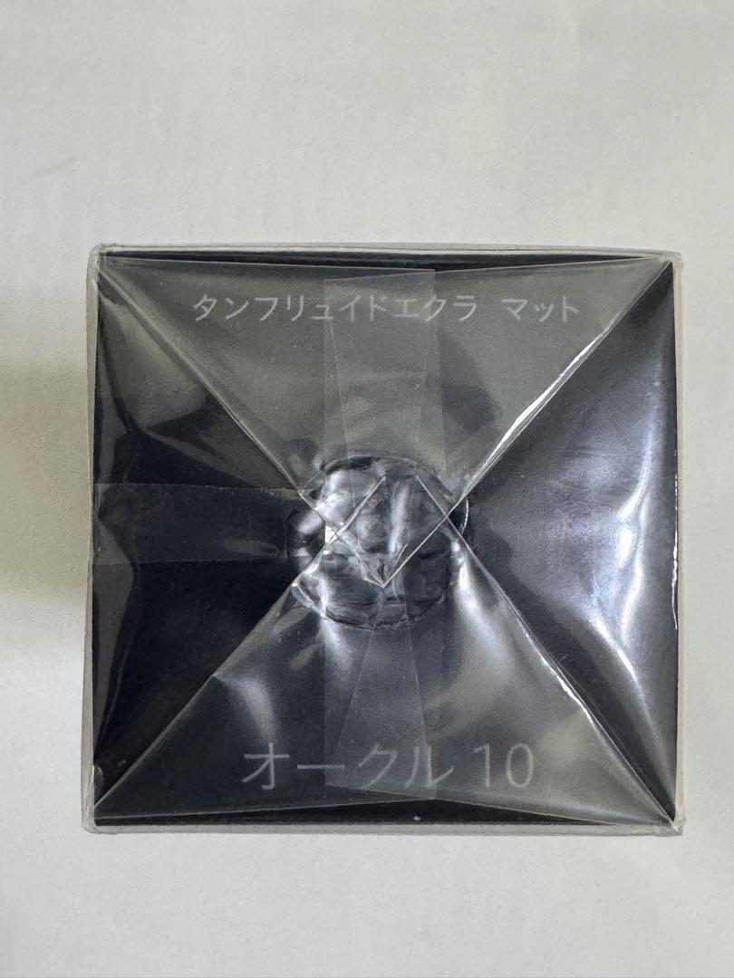 【新品未開封】クレドポーボーテ タンフリュイドエクラ マット オークル10