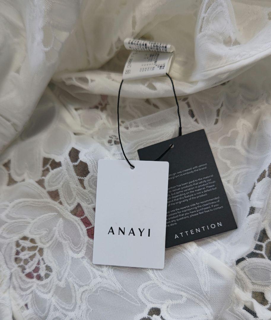 ANAYI アナイ　フラワー　刺繍　フレアブラウス　チュニック　今季　現行品　白