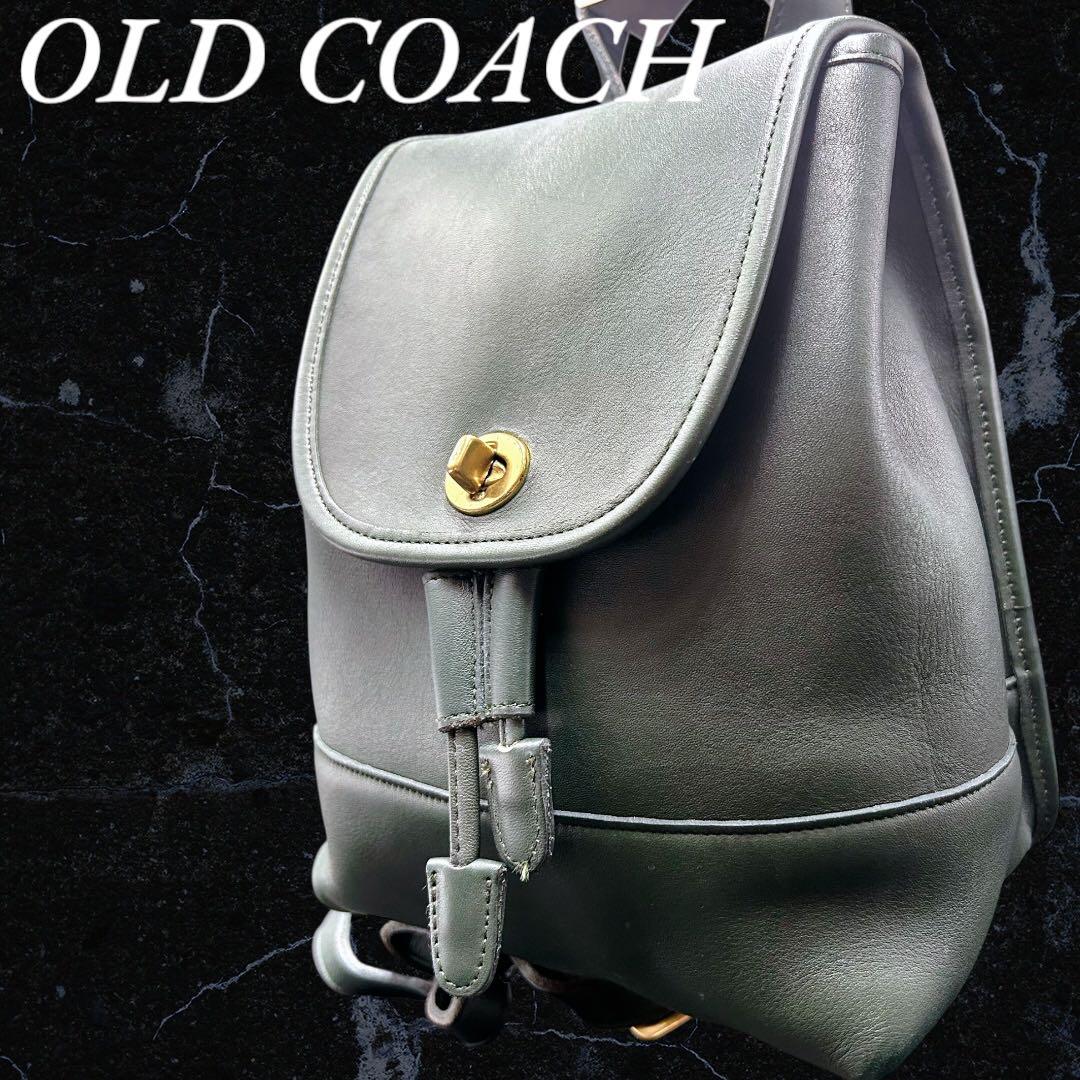 ✨希少✨COACH オールドコーチ グリーン レザー リュック ターンロック