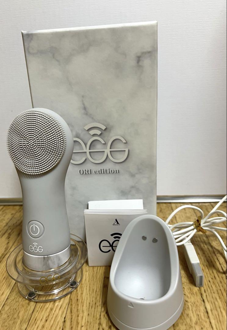 EGG Cleansing Device　エッグデバイス　大理石限定色
