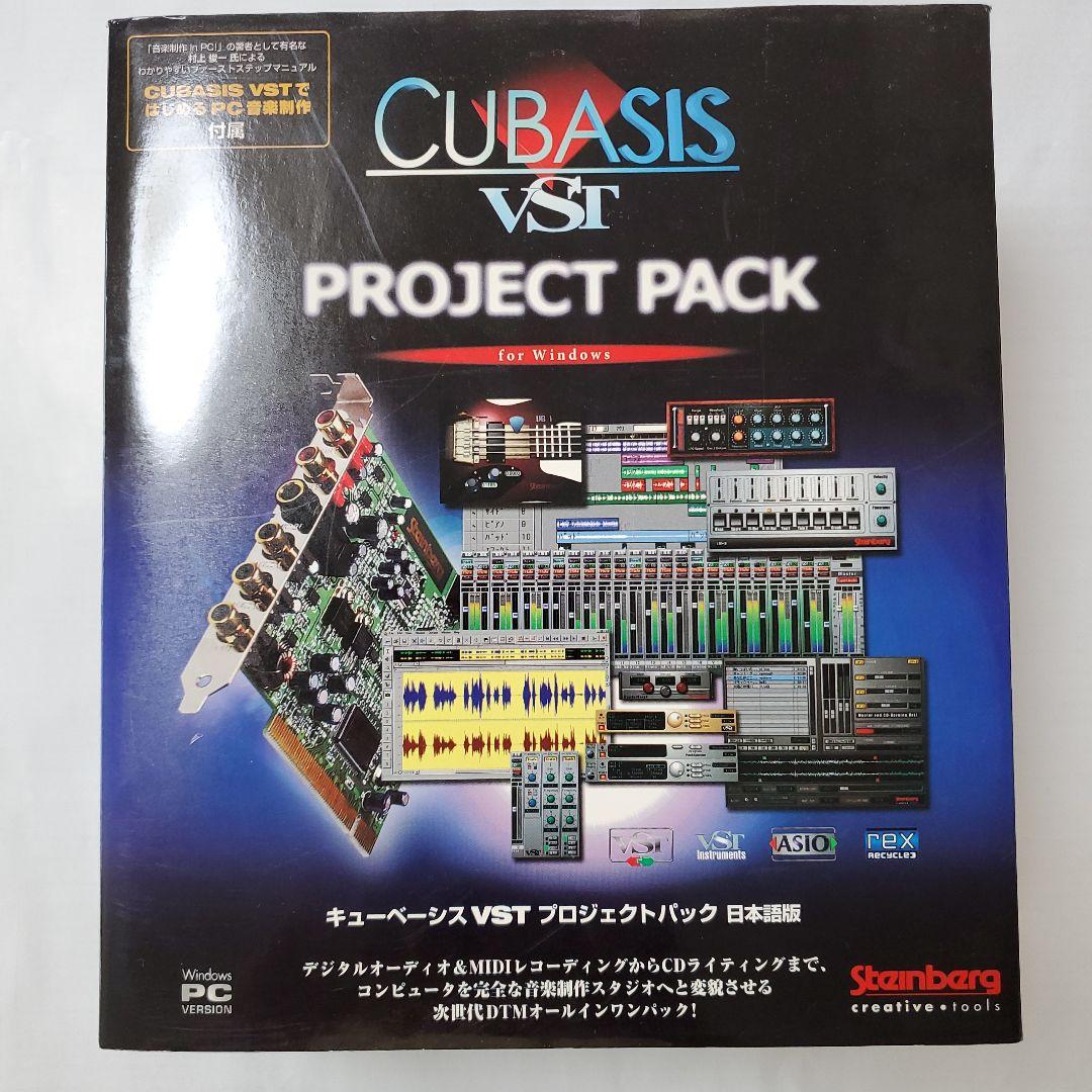 Cubasis VST PROJECT PACK 日本語版