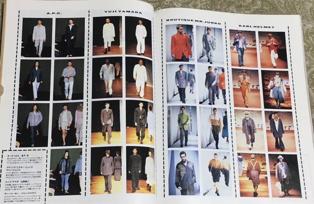 Sennheiser 1994 High-Fidelity Catalog Magazine Headphone