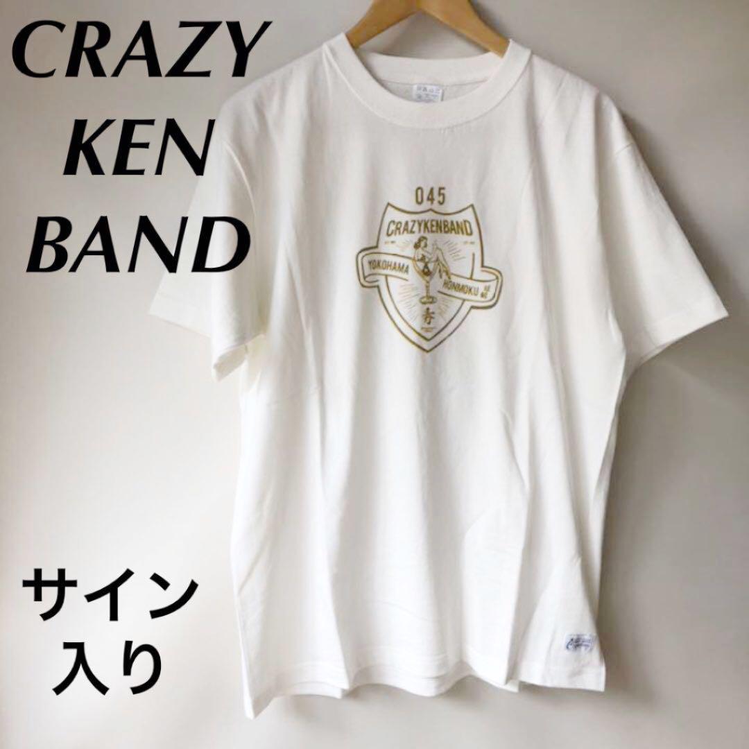 【pahagena】サイン入り　Tシャツ　クレイジーケンバンド
