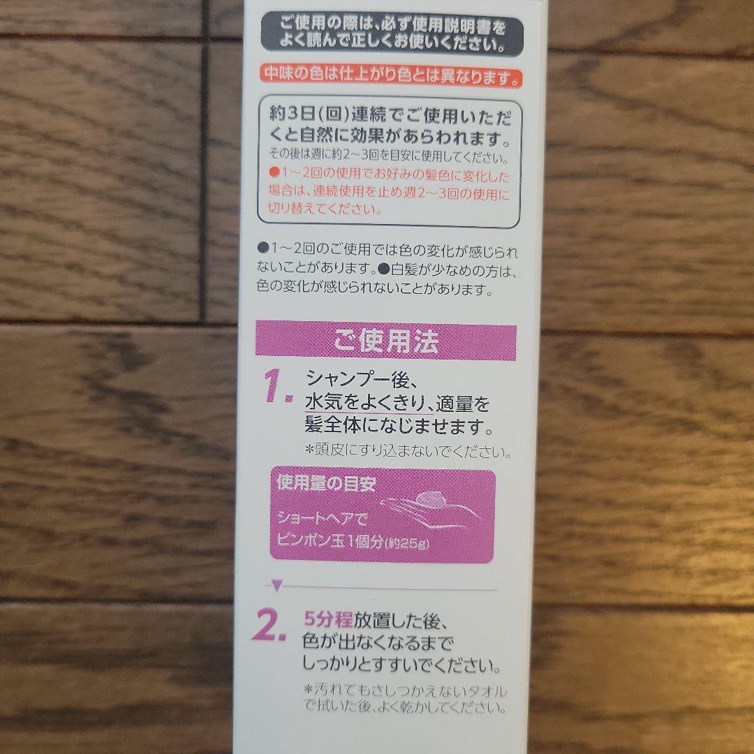 お得！！ダリヤ 銀艶 コンディショナー モダングレイ 3個