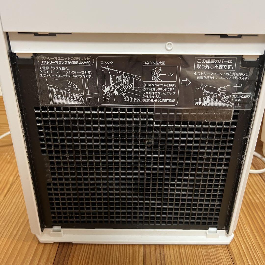 ダイキン　ストリーマ　ホワイト　加湿空気清浄機　MCK50Y-W 2022
