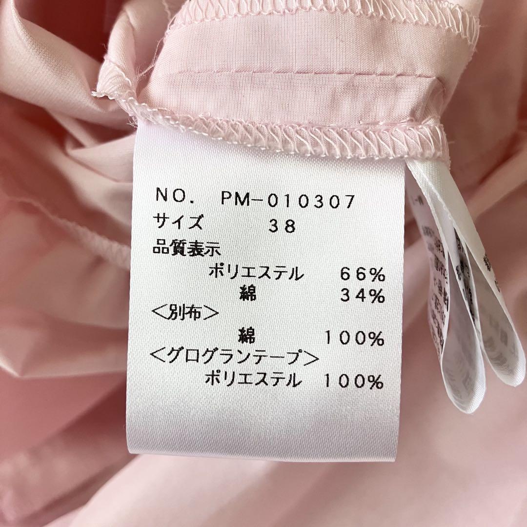 エムズグレイシー　チュニックブラウス　フューシャピンク色・38サイズ エムズグレイシー・2023年・チュニックブラウス 38 フューシャ