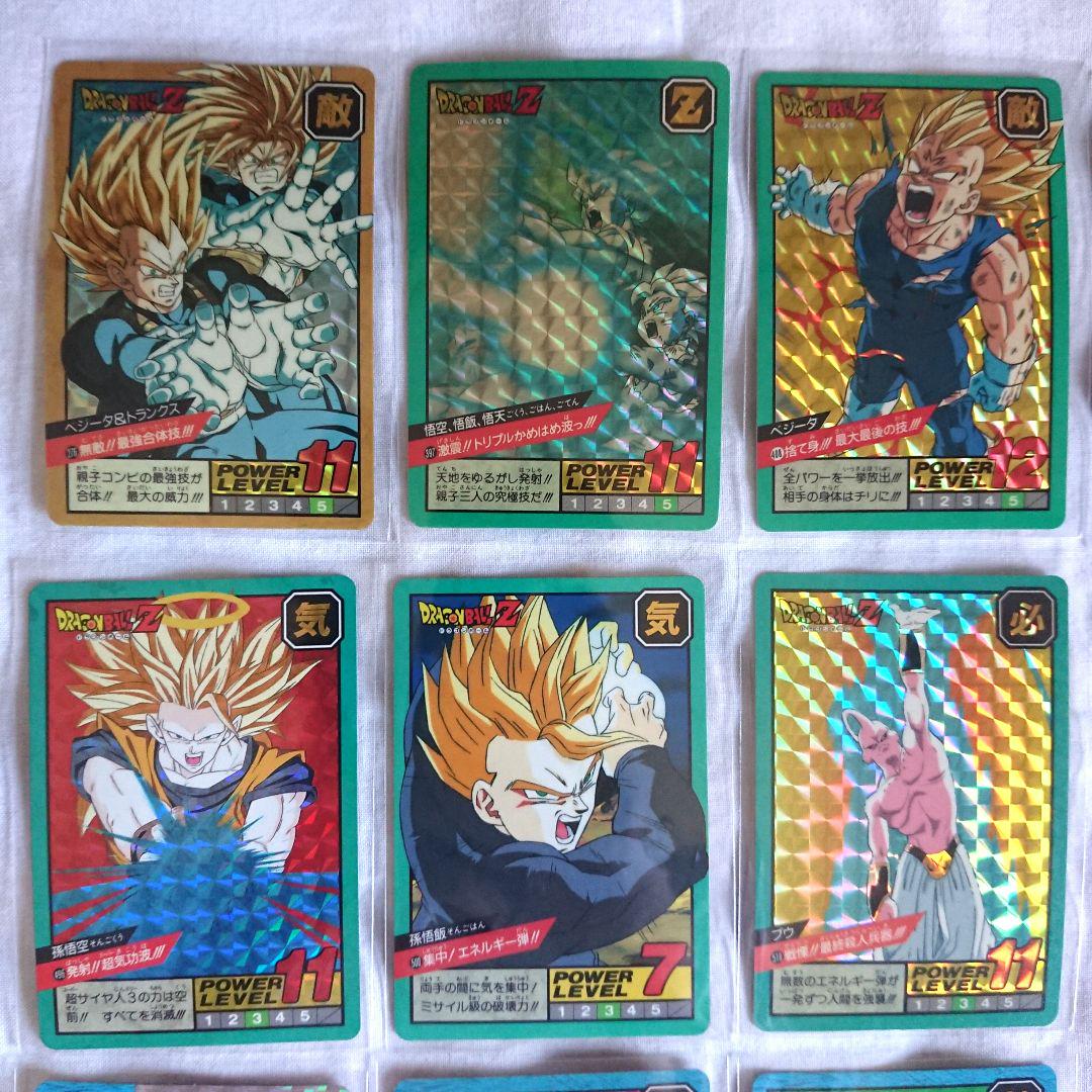 ドラゴンボール カードダス キラ14枚 まとめ