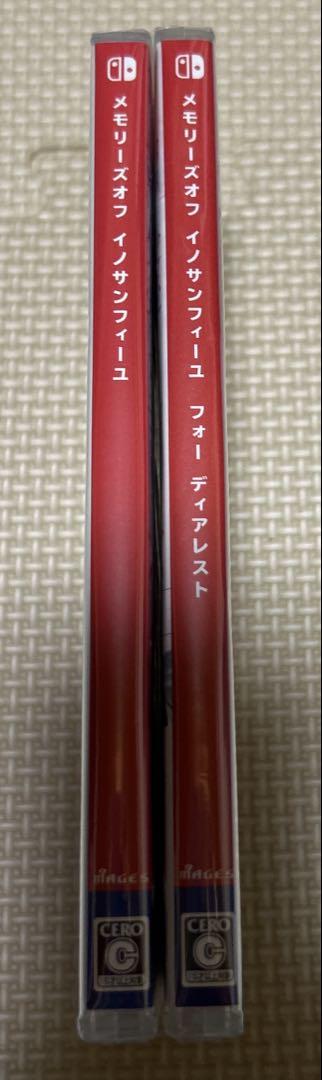 メモリーズオフ　イノサンフィーユ　フォー　ディアレスト　２本セット　未開封品