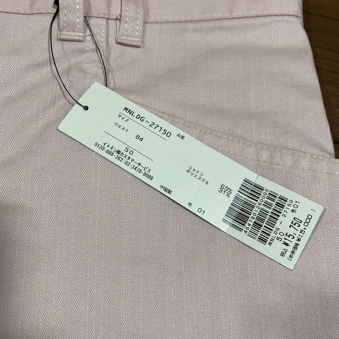 ミッシェルクランオム MICHEL KLEIN HOMME パンツ 50