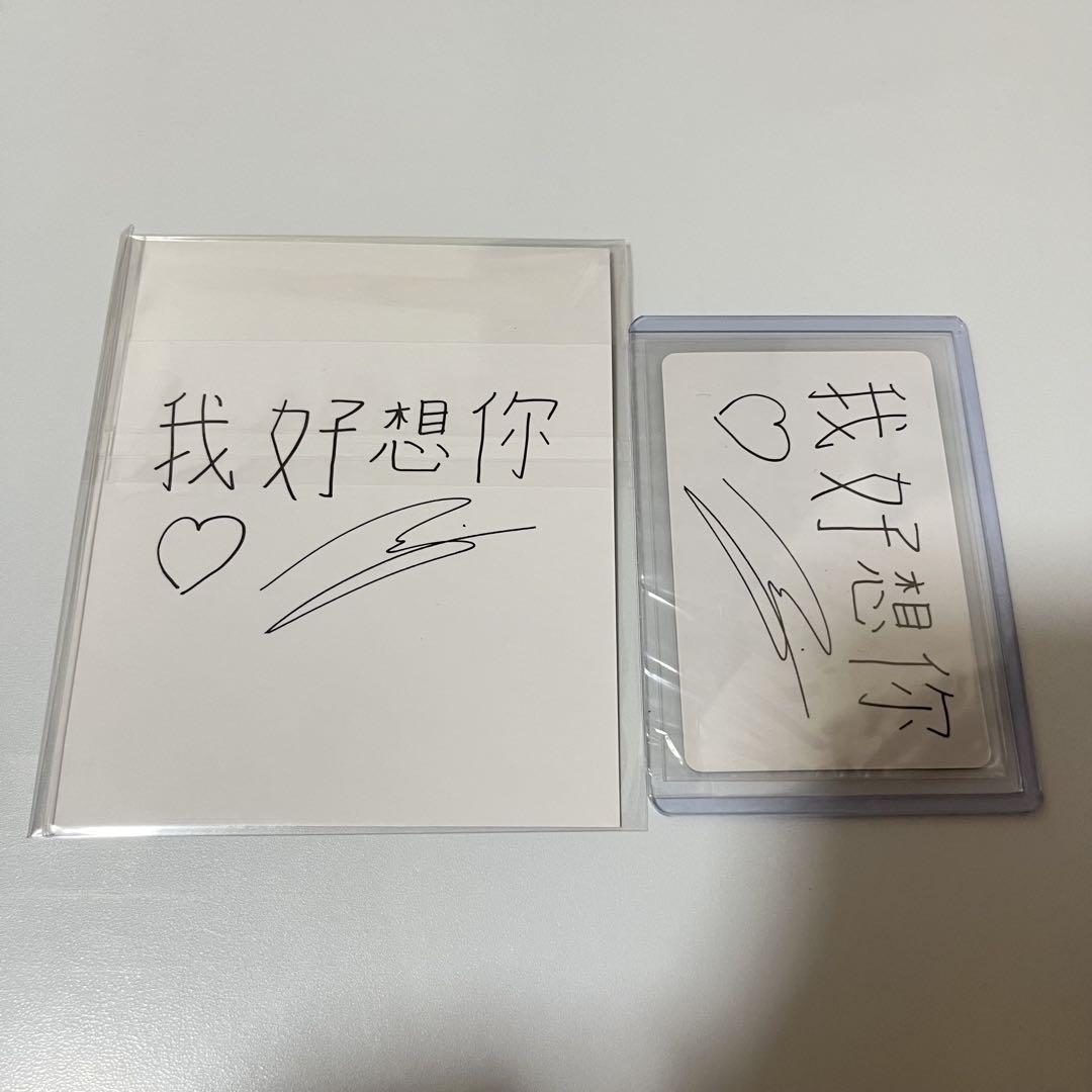 StrayKids ハンジソン　I AM YOU 台湾盤　セット