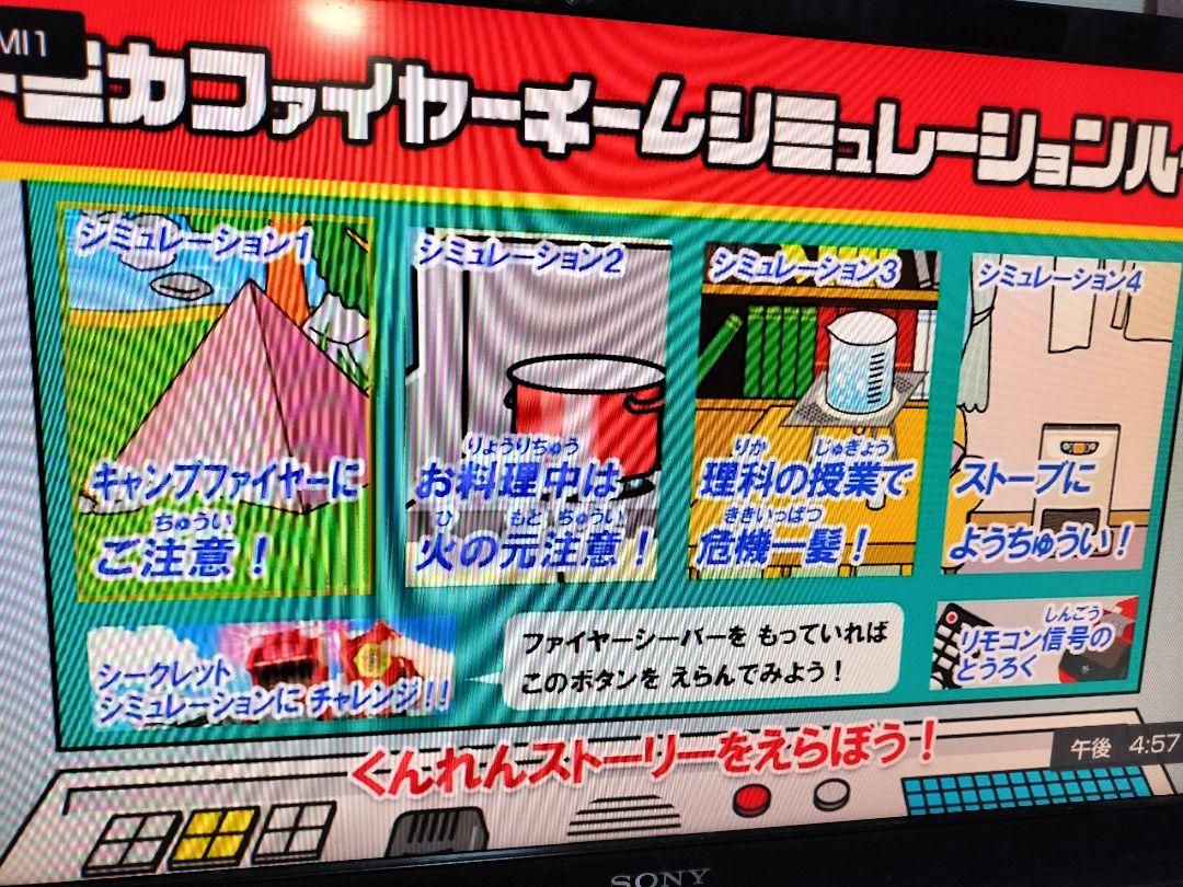 トミカ☆ファイヤーステーション☆デカパトロールカー☆BIGファイヤーエンジン