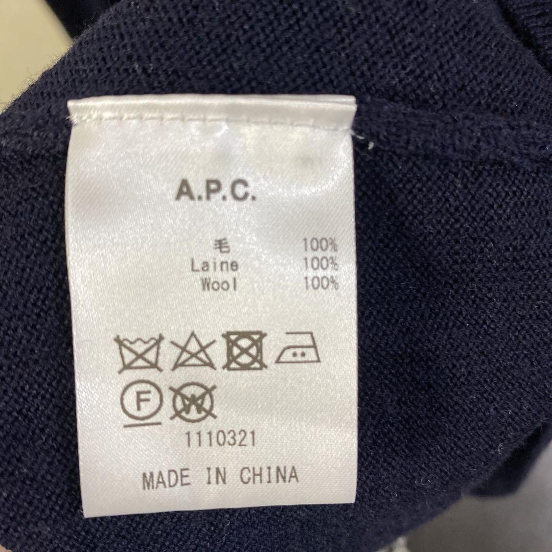 【ほぼ新品】A.P.C ニット タートルネック 『3年保証』 【ほぼ新品】A.P.C タートルネック ニット ニット/セーター