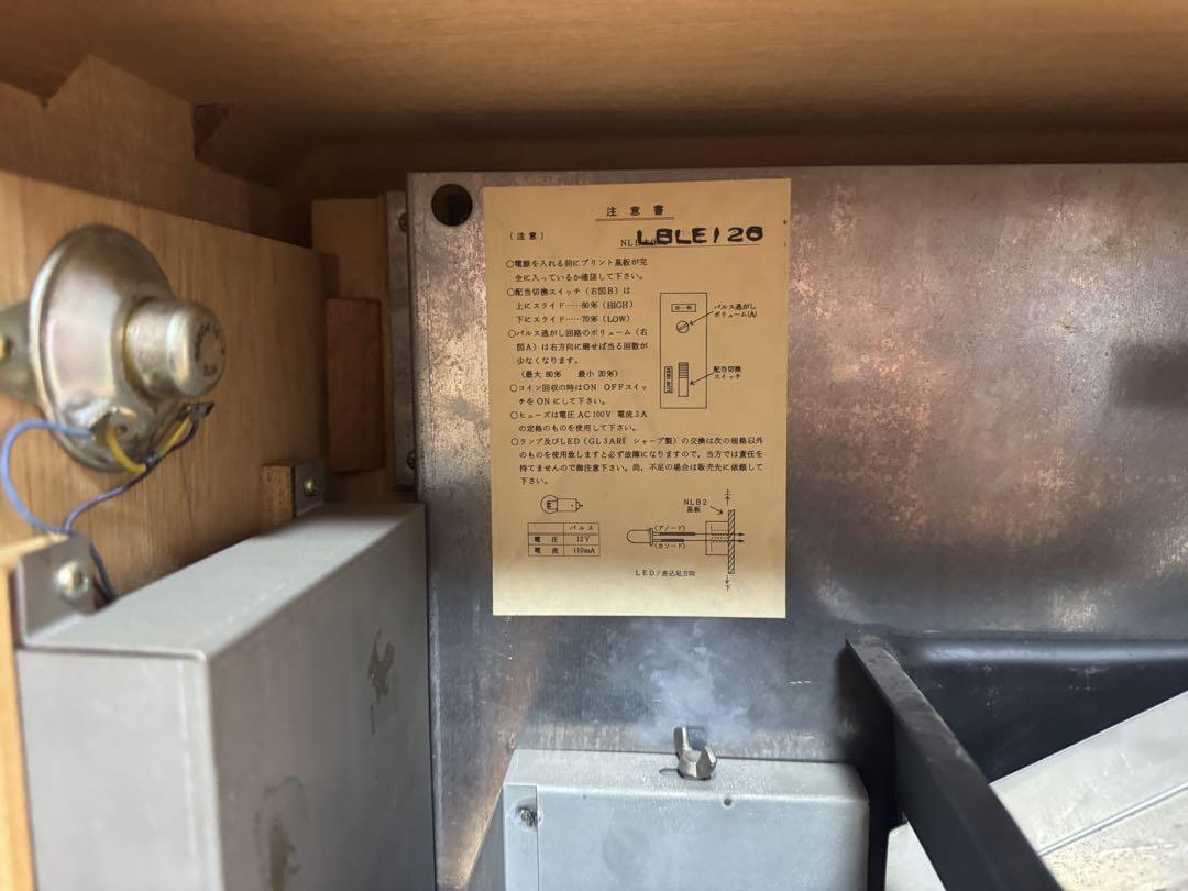 昭和レトロ　動作品　メダルゲーム　リトルボーイ　卓上ゲーム機