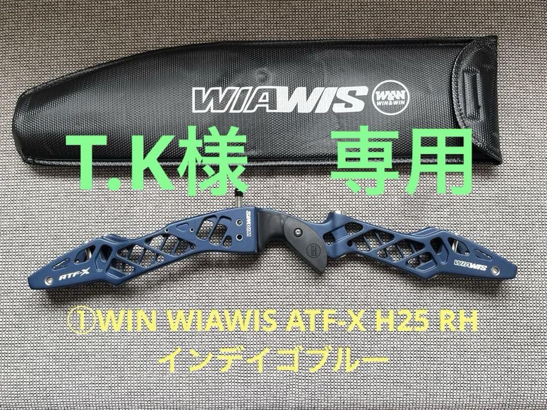 アーチェリー用具一式　使用期間4ヶ月未満の超美品