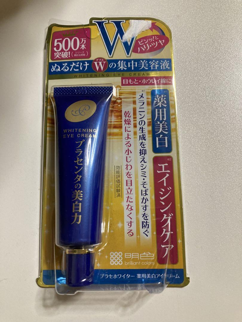 プラセホワイタープラセンタの美白力