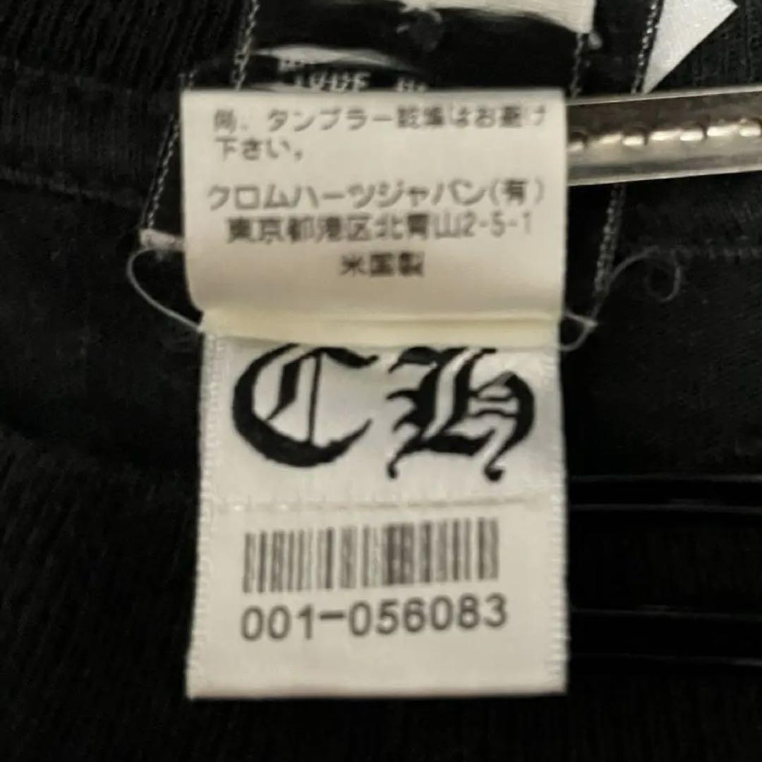 ■ Chrome Hearts ロンT ホースシュー CHプラス 黒■正規品 S