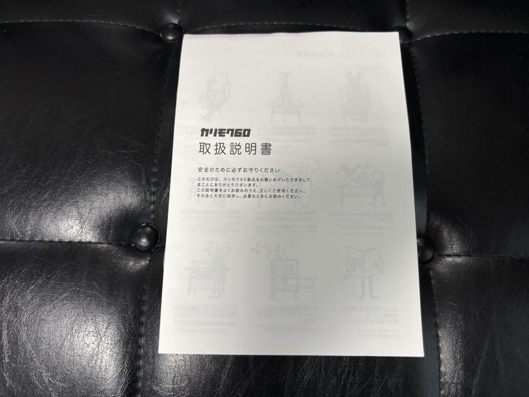 conさん専用　美品　カリモク60 Kチェア 2シーター ウォールナット
