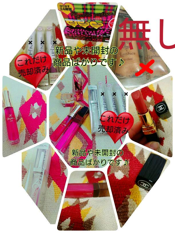 新品大特価 CHANEL口紅 口紅 グロスset QWGCi-m93043427036 リップ 新作通販