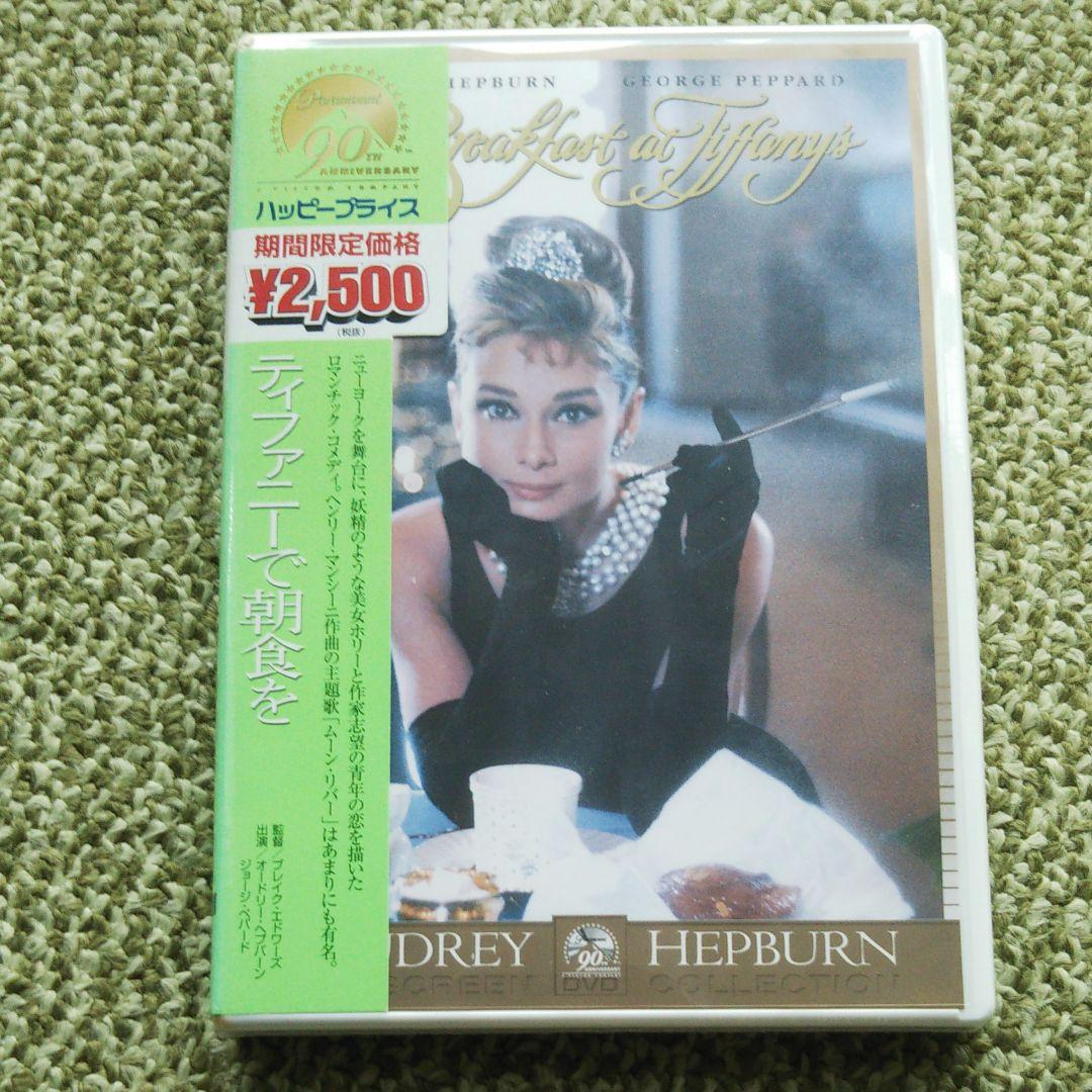 ❤️新商品❤️ オードリー・ヘプバーン直筆サイン入り2Lサイズ写真