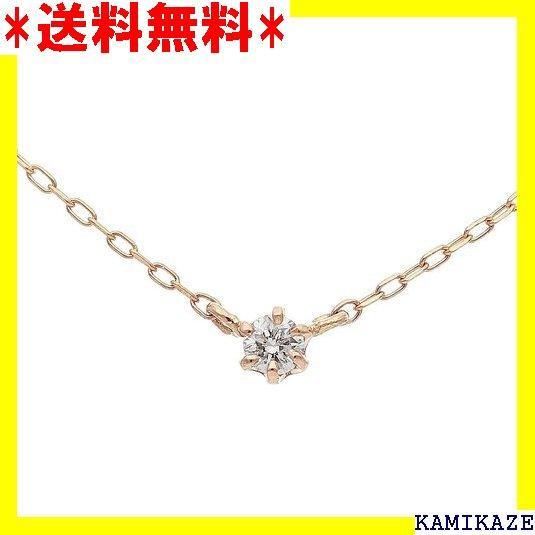 ☆在庫処分 エルアンドコー K10 一粒 ダイヤモンド 0 t ネックレス 64