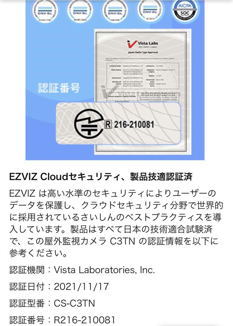 EZVIZ 防犯カメラ 屋外 監視カメラ 2K 3MP ワイヤレス カラー暗視