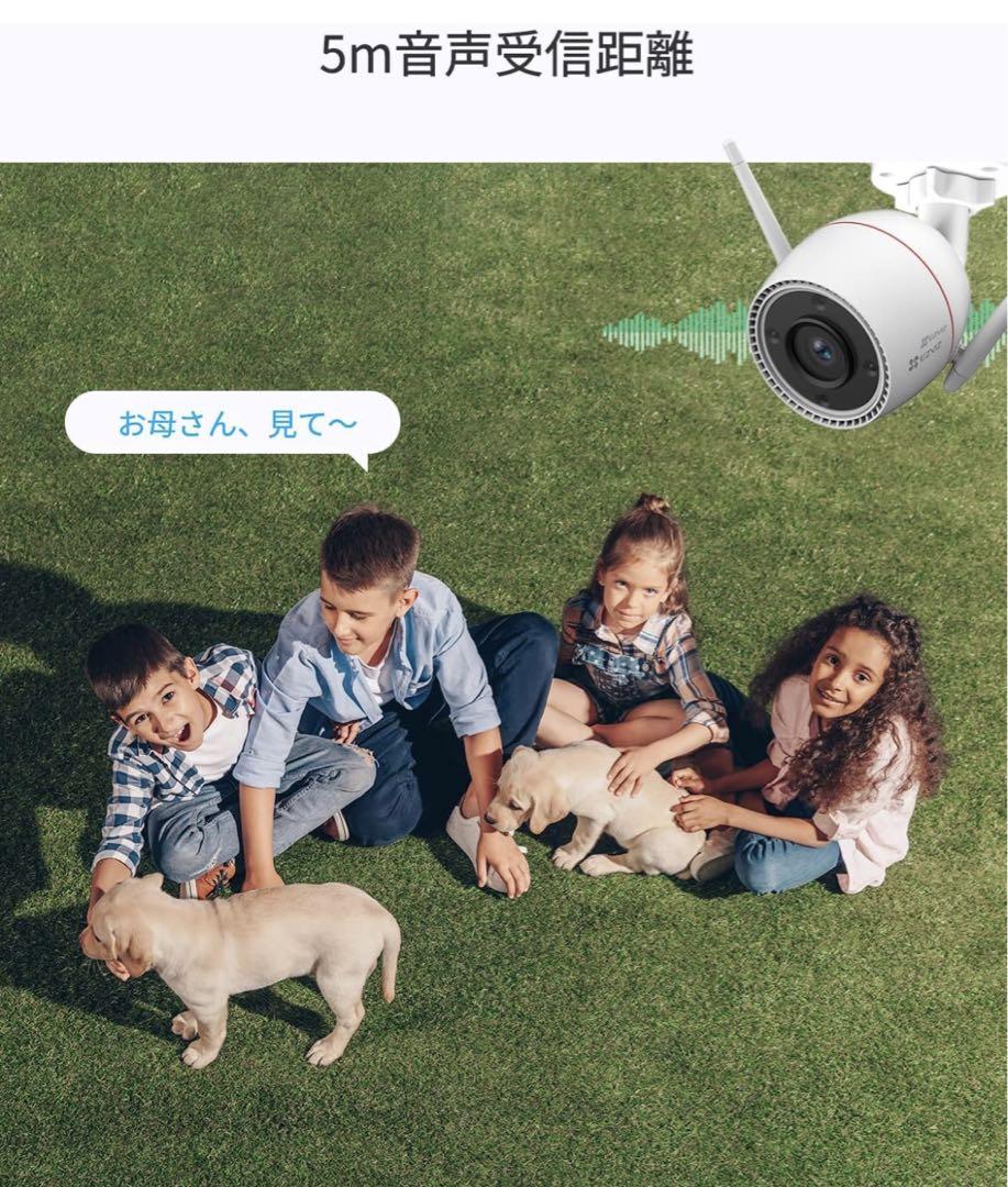 EZVIZ 防犯カメラ 屋外 監視カメラ 2K 3MP ワイヤレス カラー暗視