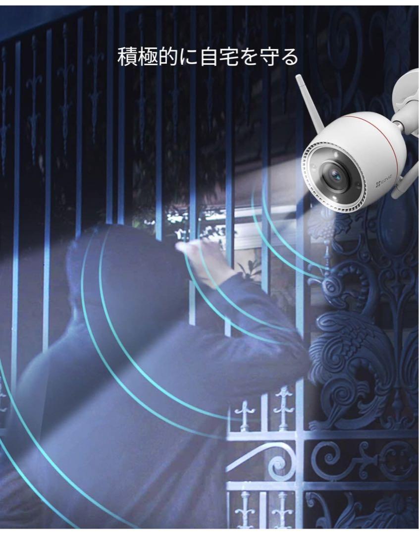 EZVIZ 防犯カメラ 屋外 監視カメラ 2K 3MP ワイヤレス カラー暗視