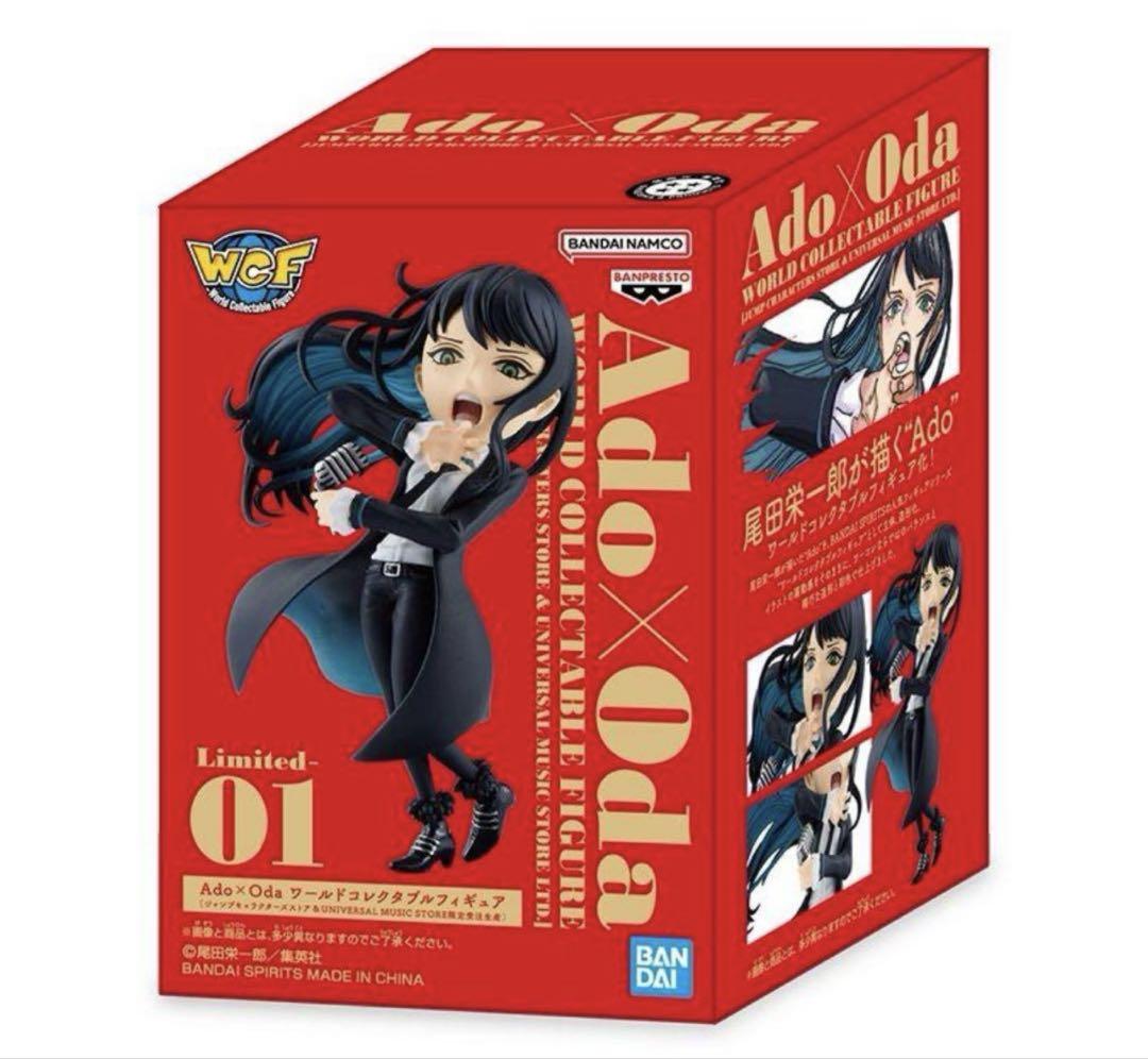 Ado & Oda フィギュア ポストカード 未開封