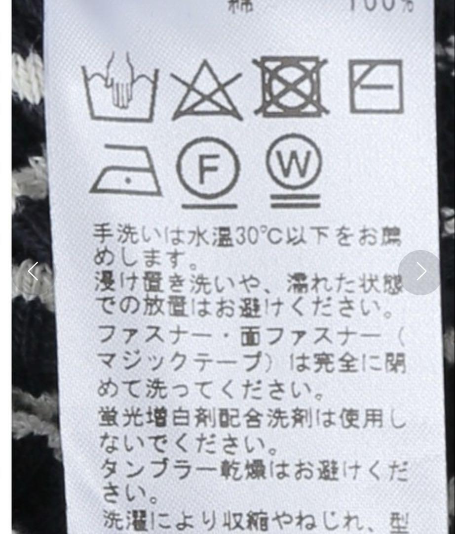 STANDARDボーダーハーフジッププルオーバーセーラー
