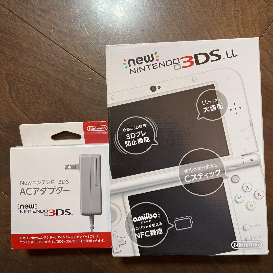 販売の最低価格 Newニンテンドー3ds Ll パールホワイト 充電器付き クリスマスプレゼント スペシャル限定 Count Mail 163 Comm Shl Sopas Rs