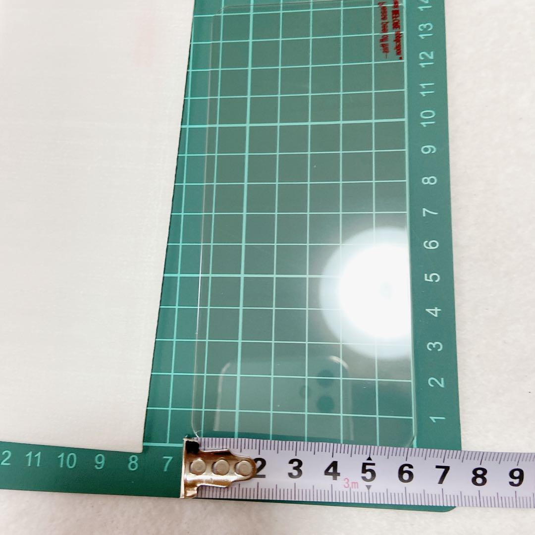 保護