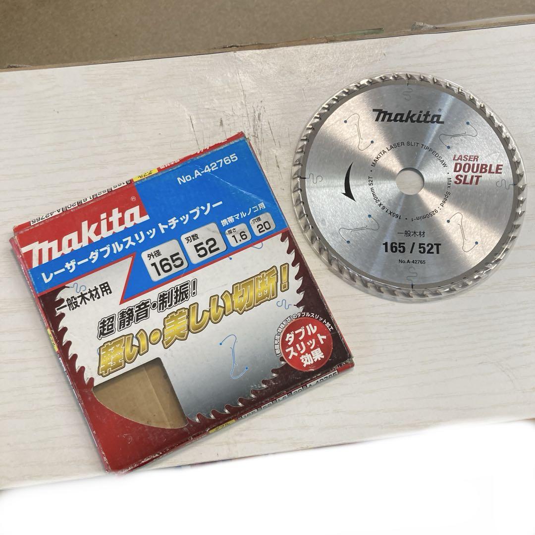 【送料込み】《マキタ》レーザーダブルスリットチップソー 一般木材用