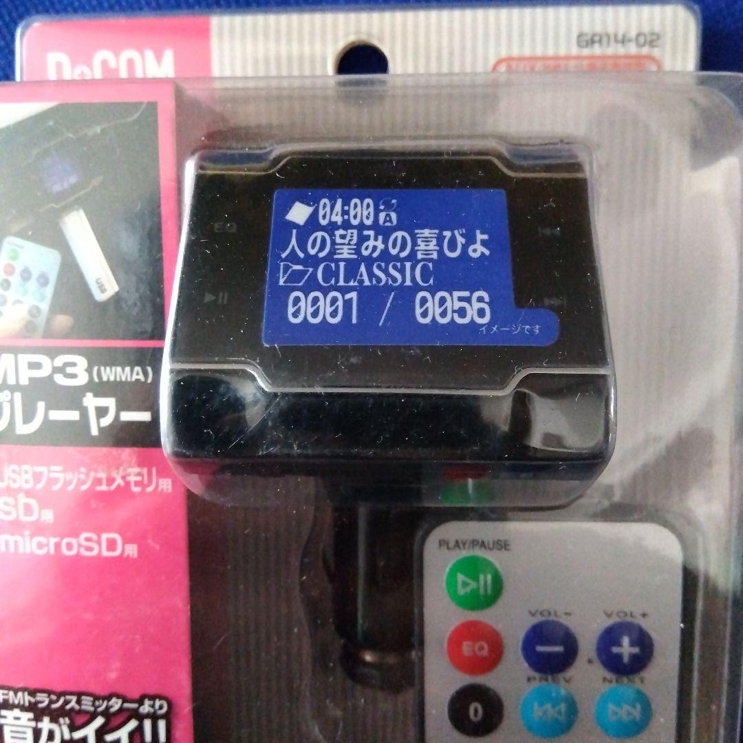 ❗名機 サウンドストリーム SOUNDSTREAM アンプレス機nakamichi BRIGHTFACE_UK