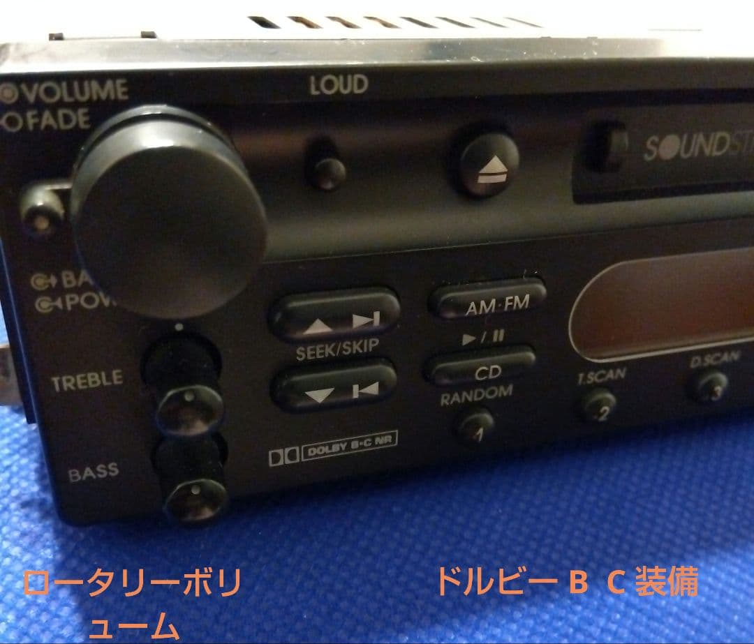 ❗サウンドストリーム