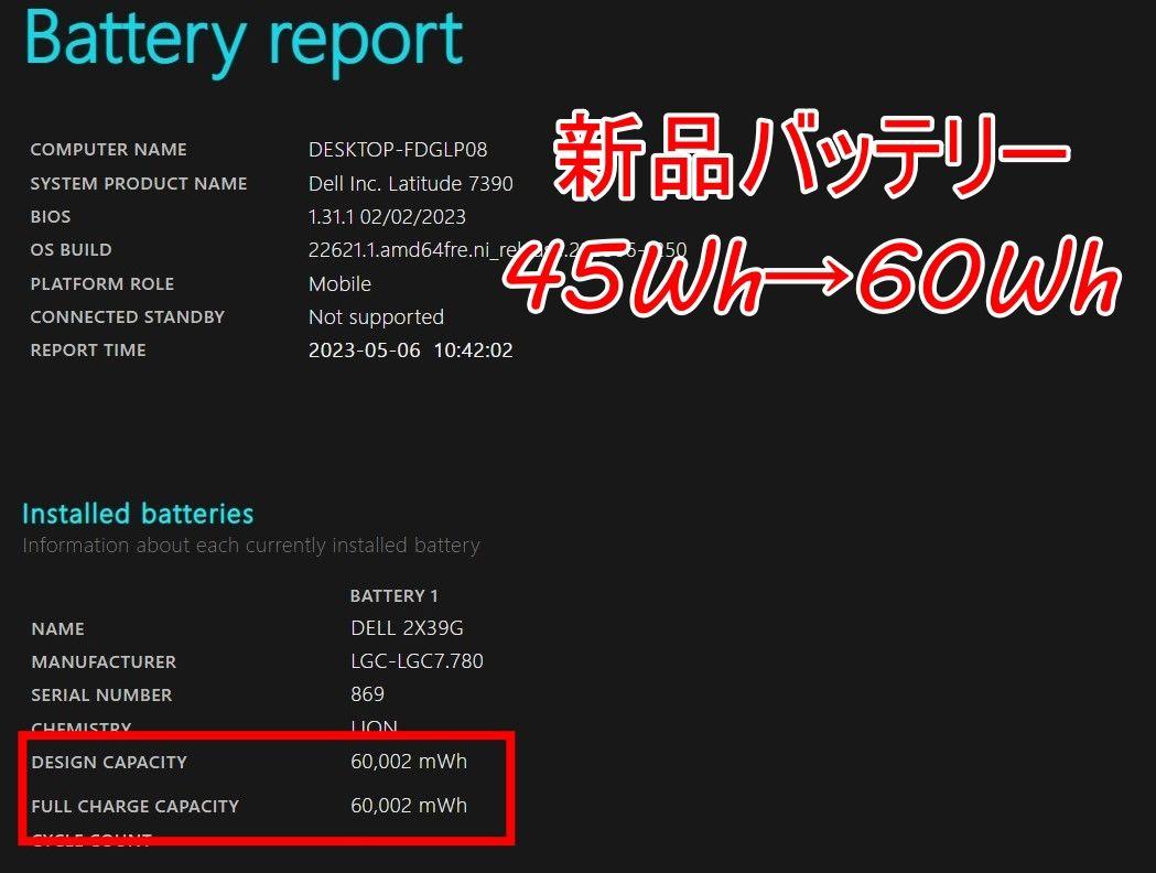 Windows11 第8世代Corei5メモリ8G バッテリー新品持ち運び便利な 価格
