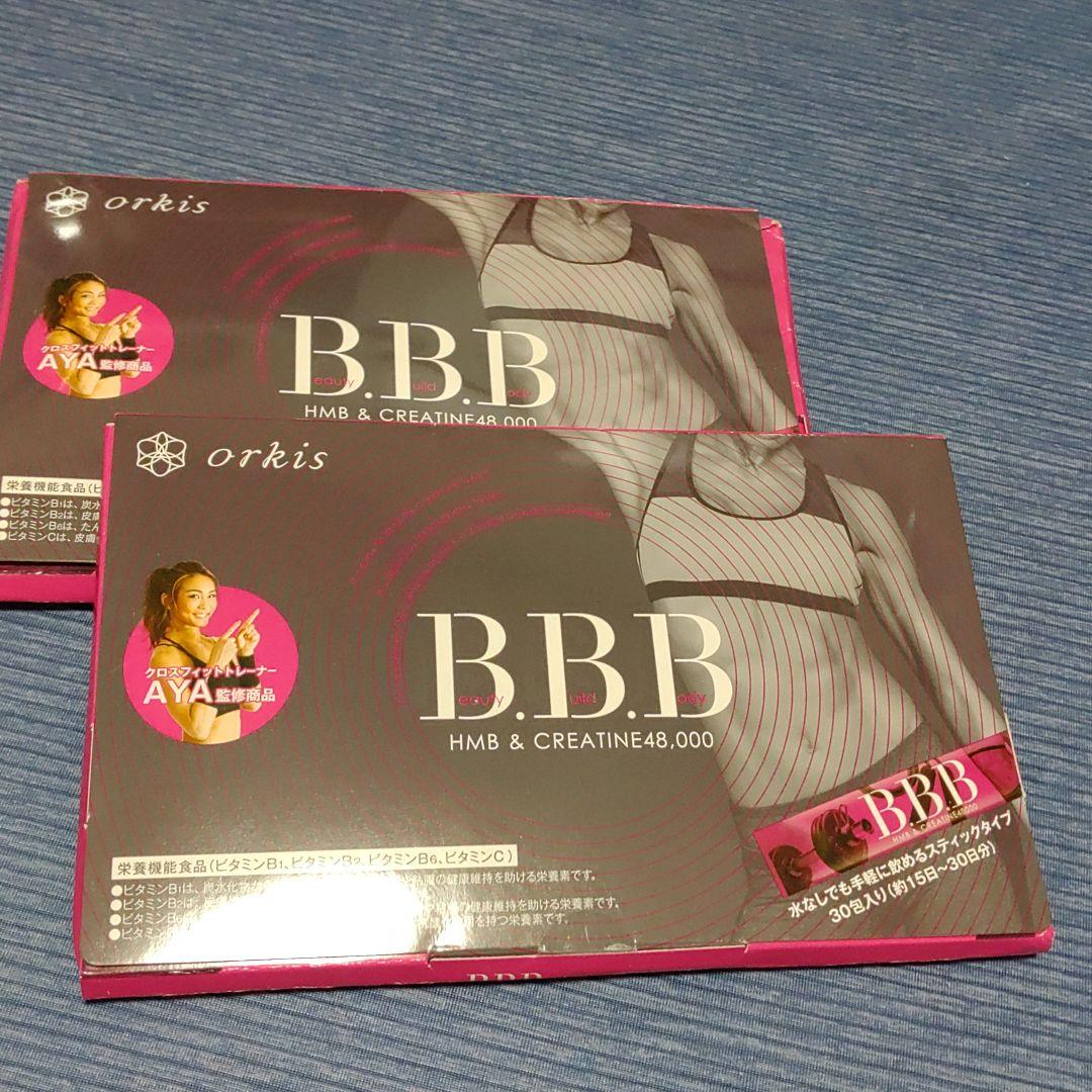 トリプルビー BBB サプリメント 2.5g × 30本入