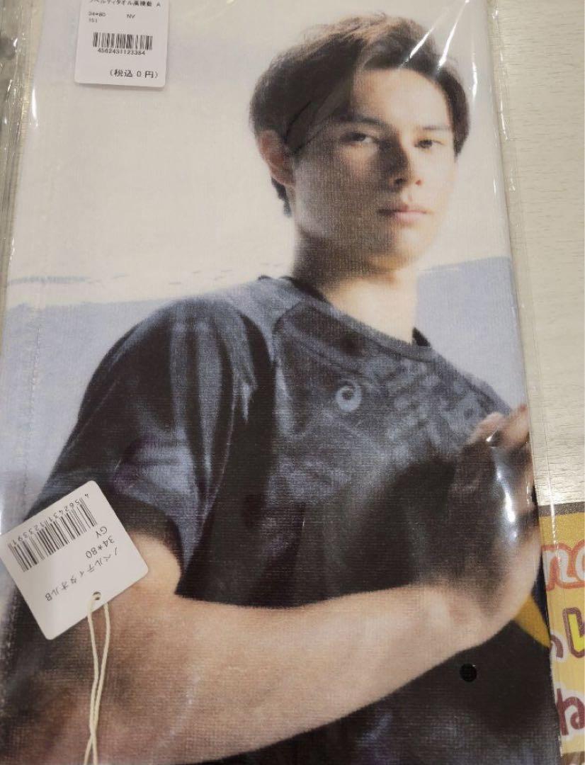 A】 髙橋藍 タオル 非売品