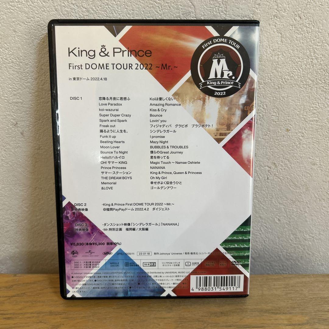 King & Prince/First DOME TOUR 2022～Mr.～… King & Prince First DOME TOUR 2022 〜Mr.〜」Mr.特別企画