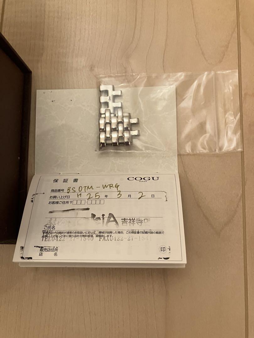 COGU 自動巻き スケルトン腕時計 シルバー x WHITE