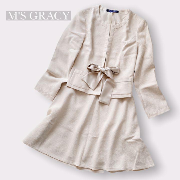 春夏新作 M´S GRACY ツィード スーツ - スカートスーツ上下