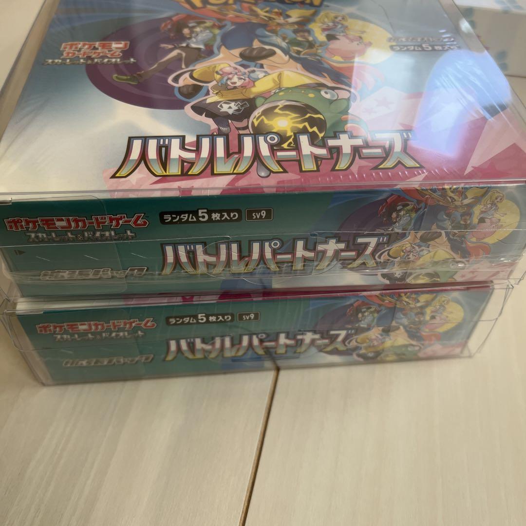 バトルパートナーズまとめ売り