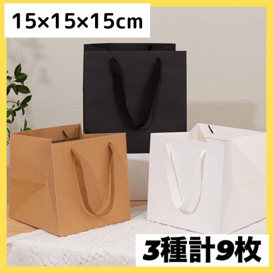 クッキー缶 紙袋 ショッパー ギフトバック バレンタイン