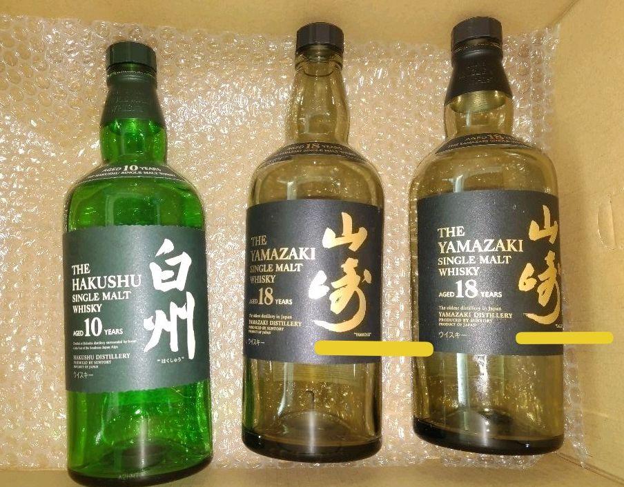 山崎18年空瓶、白州18年空瓶 サントリー - 山崎18年 白州18年 響21年 空瓶 サントリーの