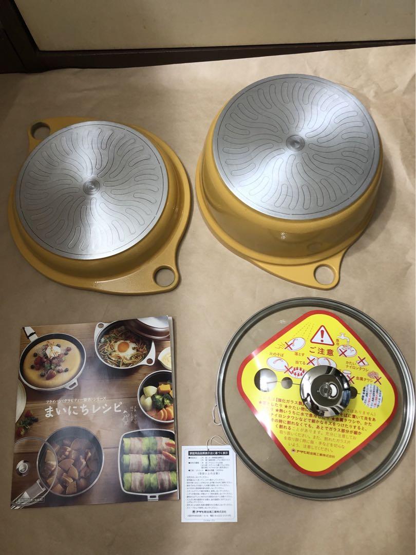 未使用　アサヒ軽金属 ワイドオーブン　レシピ集付　23.5cm 3L