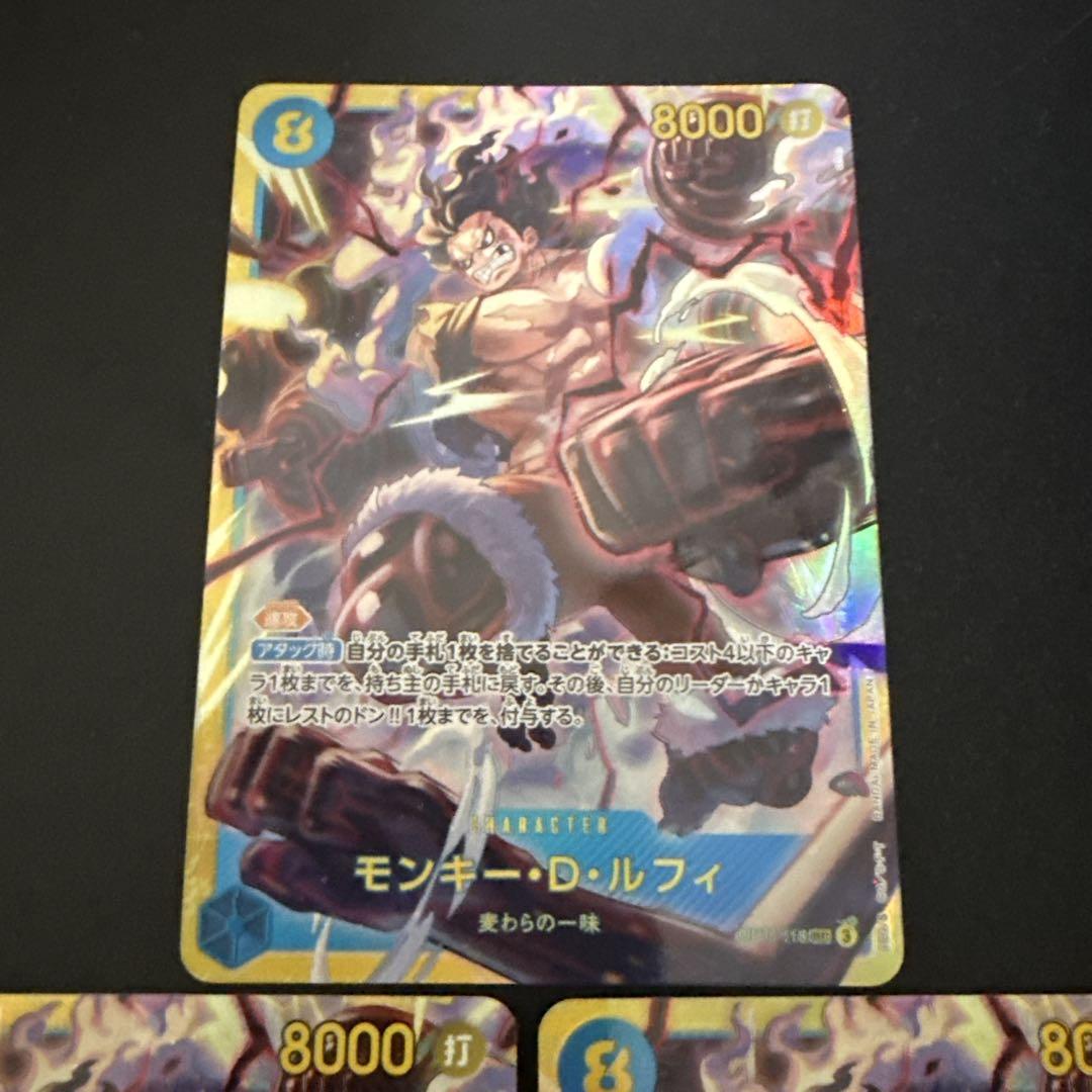 ルフィ　シークレット　3枚セット