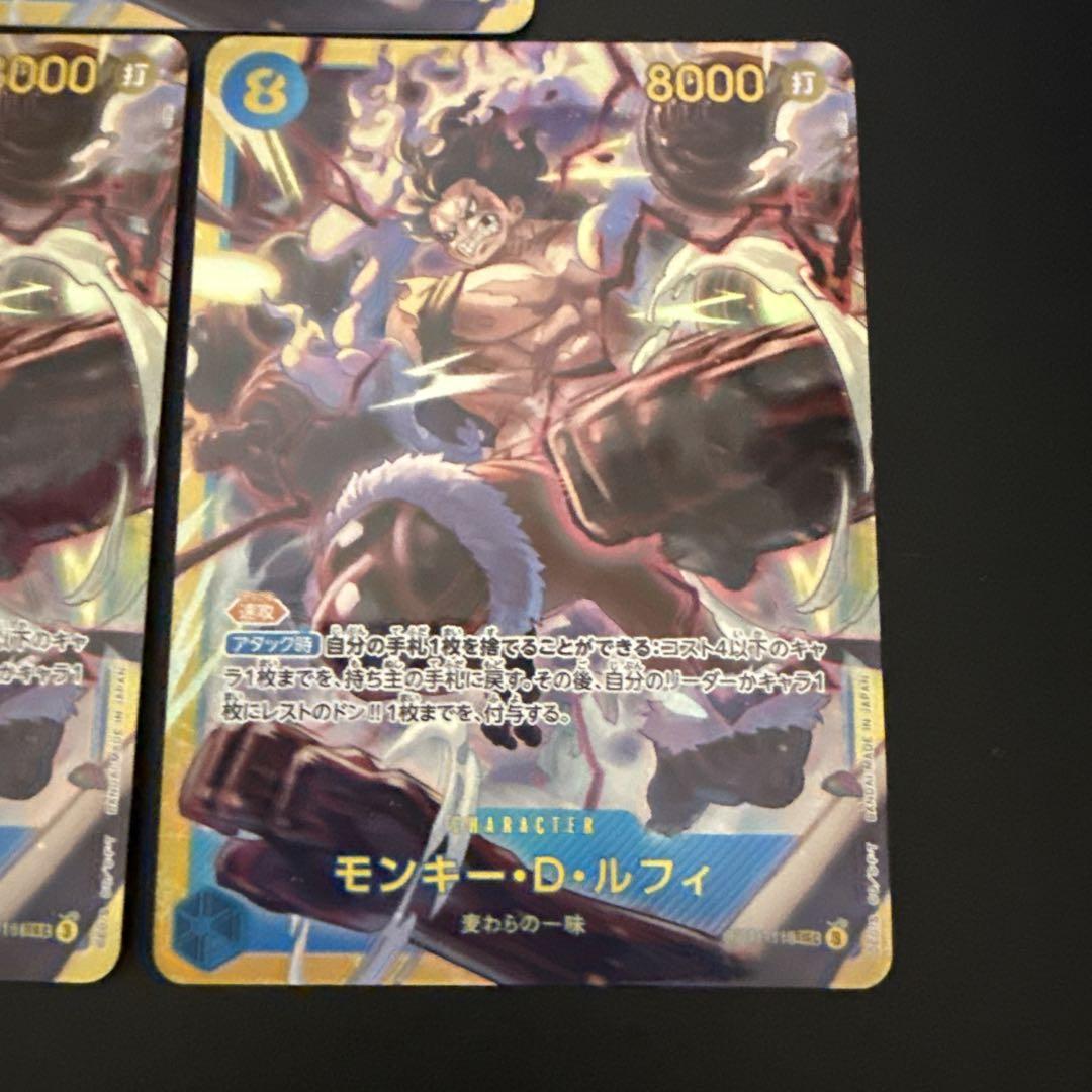 ルフィ　シークレット　3枚セット
